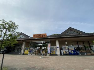 道の駅 筆柿の里・幸田